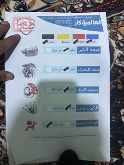 تويوتا كورولا كروس